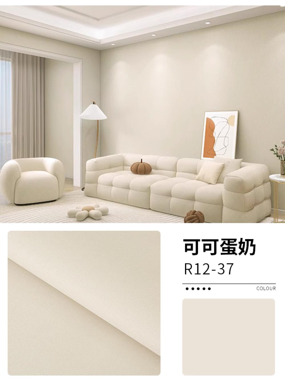 产品详情图